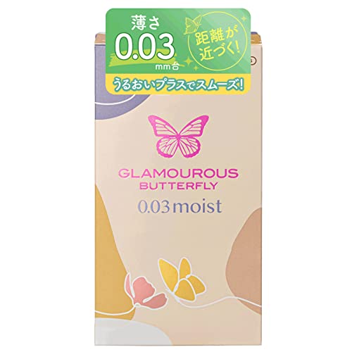 ジェクス グラマラスバタフライ 0.03 モイスト 8個入 コンドーム 女性 ゼリー 003 ゼロゼロスリー